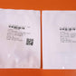 M25988/1-212 Kit of 2 O-rings  - novo